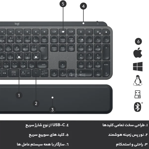 کیبورد لاجیتک مدل MX Keys، سوییچ ممبران ، Full Size - تصویر 2