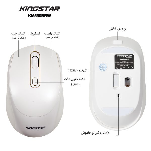 ماوس بی سیم کینگ استار مدل km530RW - تصویر 2